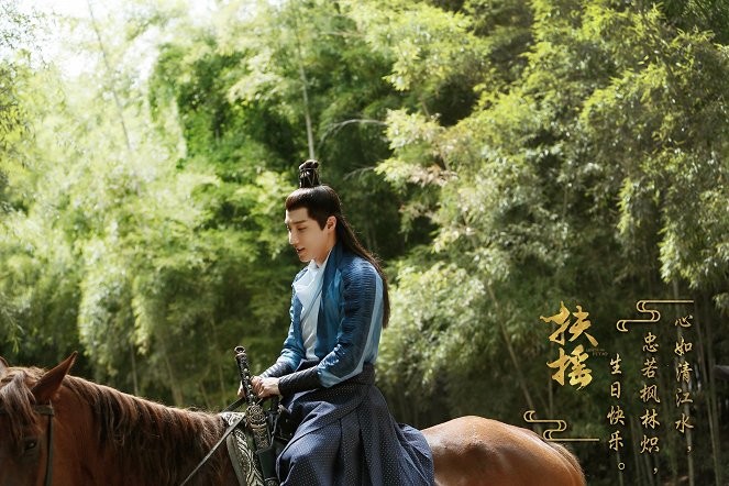 Legend of Fuyao - Mainoskuvat - Sen Liang