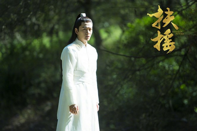 Legend of Fuyao - Lobby Cards - Youming Huang