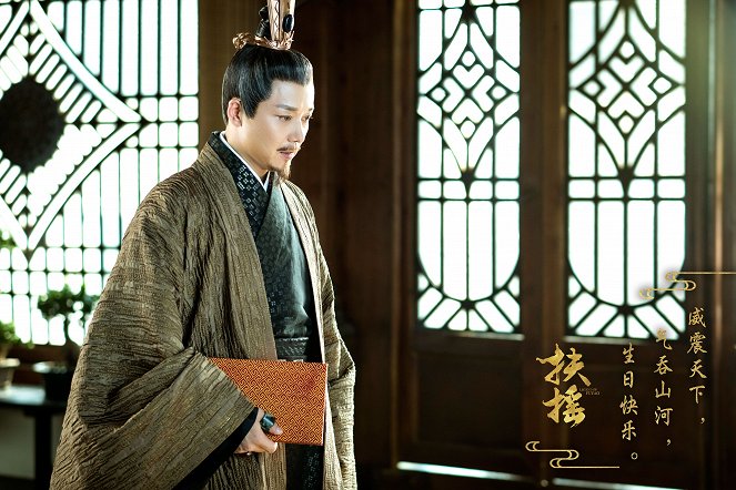 Legend of Fuyao - Lobby Cards - Yijun Liu