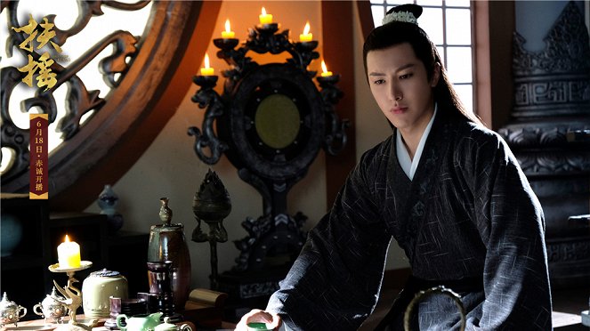 Legend of Fuyao - Lobby karty - Leon Lai