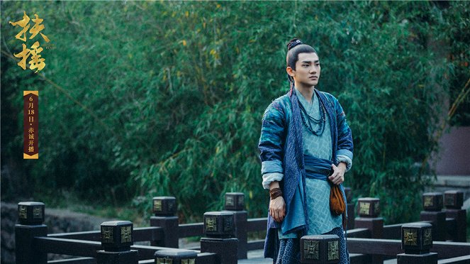 Legend of Fuyao - Fotosky - Long Jiang