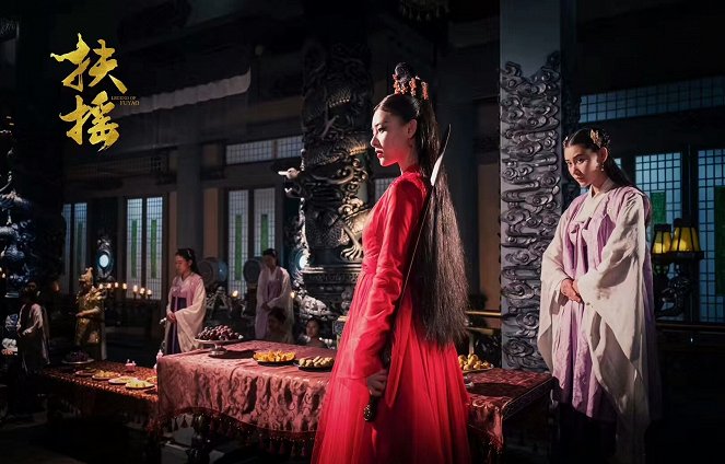 Legend of Fuyao - Lobby karty