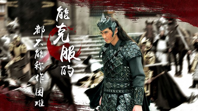 Legend of Fuyao - Lobby karty - Vengo Gao