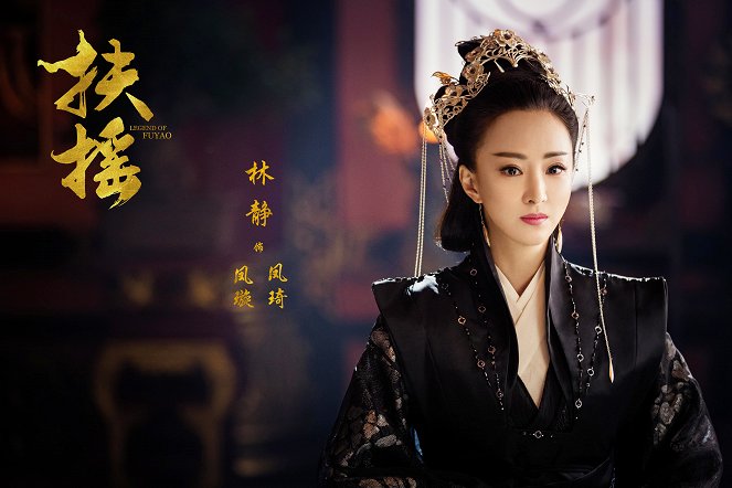 Legend of Fuyao - Lobbykarten - Jing Lin