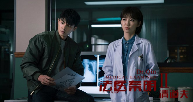 Dr. Qin: Medical Examiner 2 - Mainoskuvat