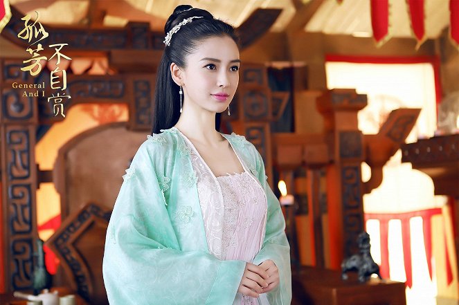 General and I - Lobby karty - Angelababy
