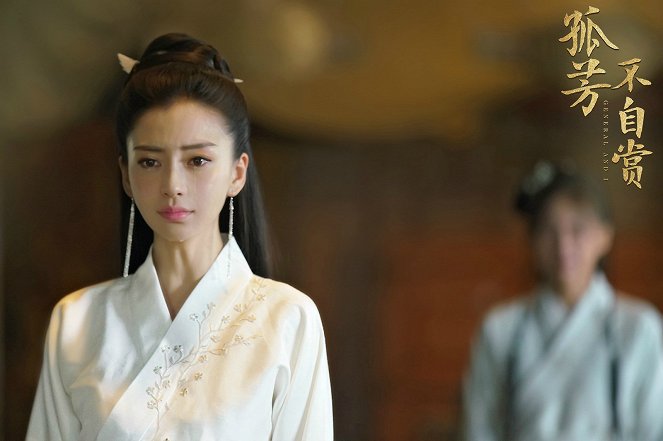 General and I - Lobby karty - Angelababy
