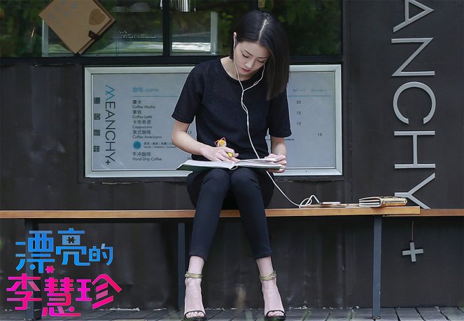 Pretty Li Huizhen - Lobby karty - Sierra Li
