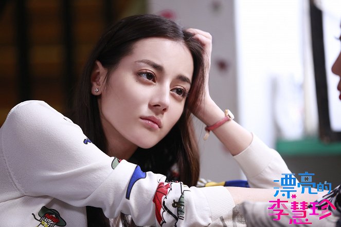 Pretty Li Huizhen - Lobbykaarten - Dilraba Dilmurat