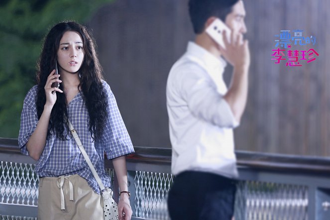 Pretty Li Huizhen - Cartes de lobby - Dilraba Dilmurat, Peter Sheng