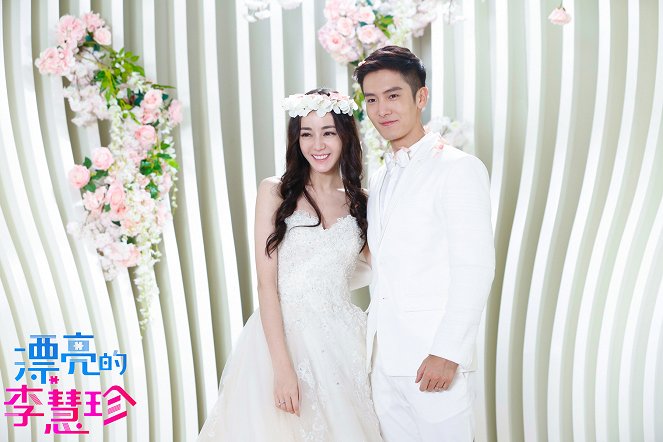 Pretty Li Huizhen - Lobby karty - Dilraba Dilmurat, Peter Sheng