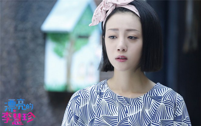 Pretty Li Huizhen - Fotocromos - Sierra Li