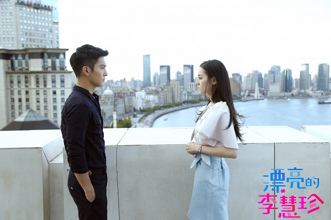 Pretty Li Huizhen - Cartes de lobby - Peter Sheng, Dilraba Dilmurat