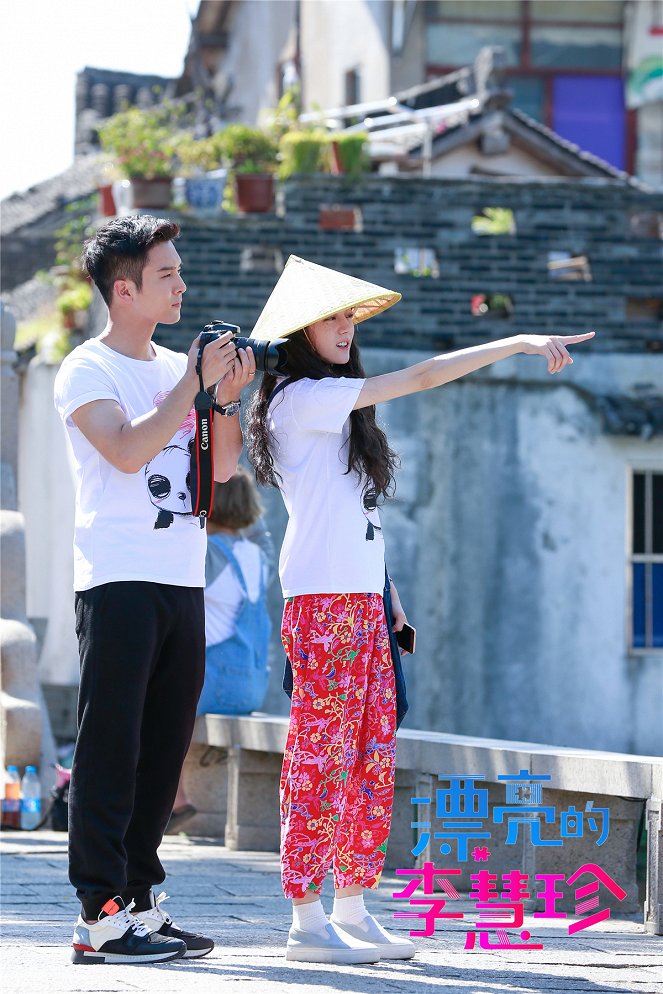 Pretty Li Huizhen - Lobby Cards - Peter Sheng, Dilraba Dilmurat