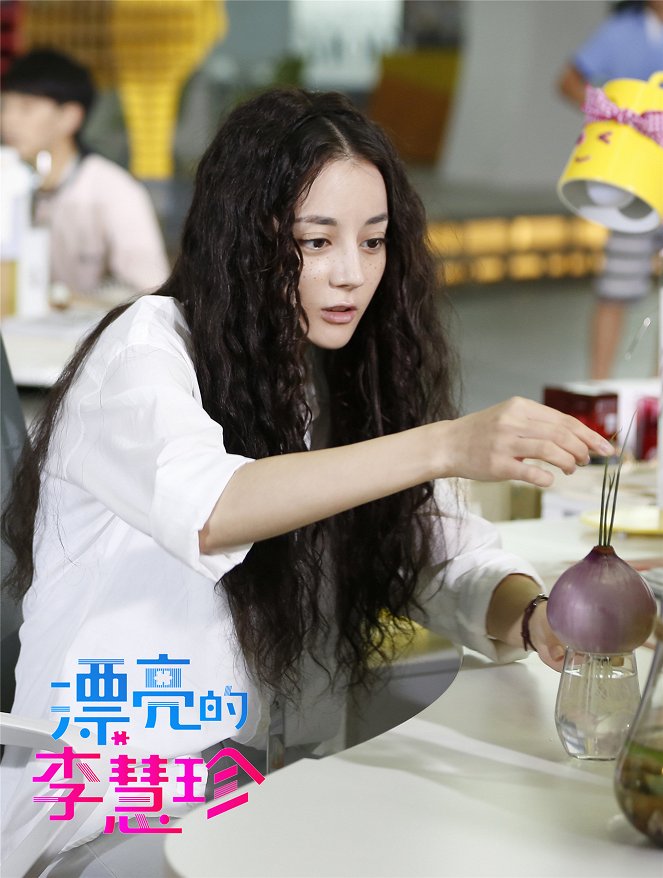 Pretty Li Huizhen - Vitrinfotók - Dilraba Dilmurat