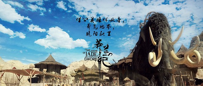 The Legend of Jade Sword - Werbefoto