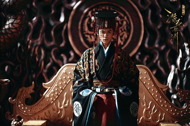 Secret of the Three Kingdoms: The Secret Dragon in the Abyss - Lobby Cards