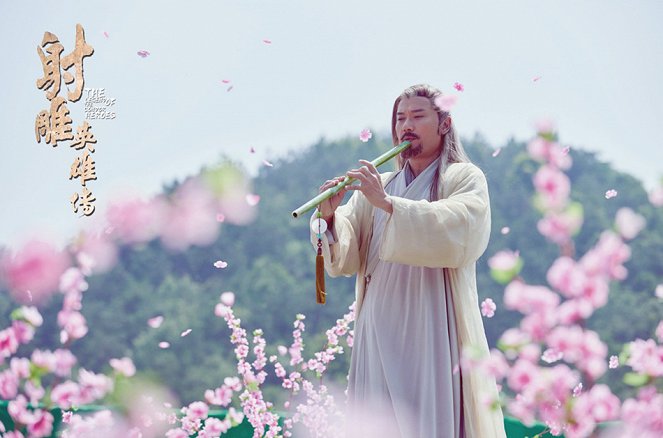 The Legend of the Condor Heroes - Lobby Cards