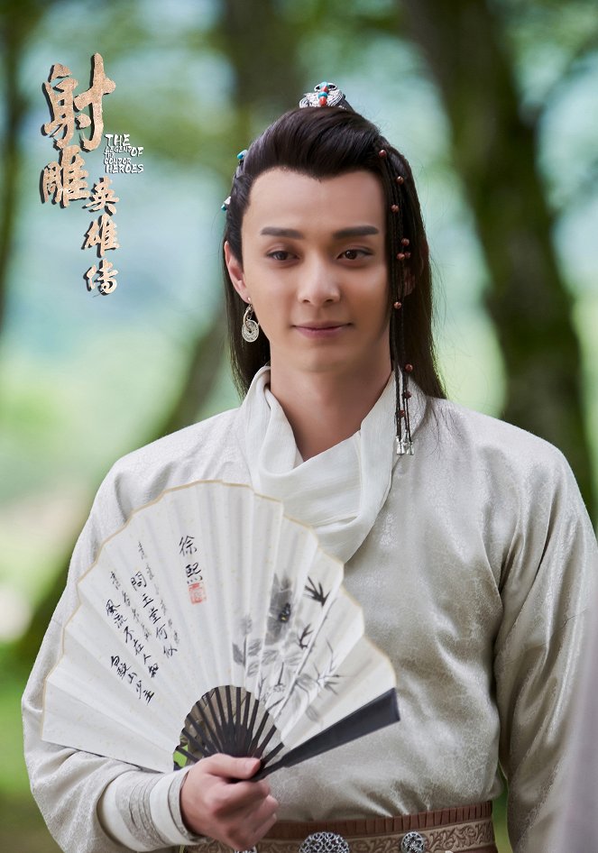 The Legend of the Condor Heroes - Fotocromos