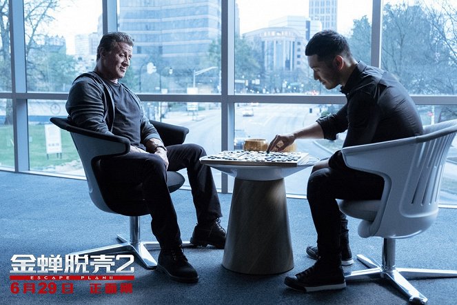 Escape Plan 2 - Lobby Cards - Sylvester Stallone, Xiaoming Huang