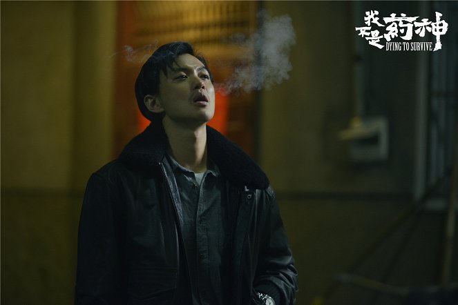 Drug Dealer - Mainoskuvat - Yiwei Zhou