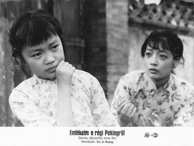 My Memory of Old Beijing - Lobby Cards