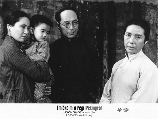 Emlékeim a régi Pekingről - Vitrinfotók