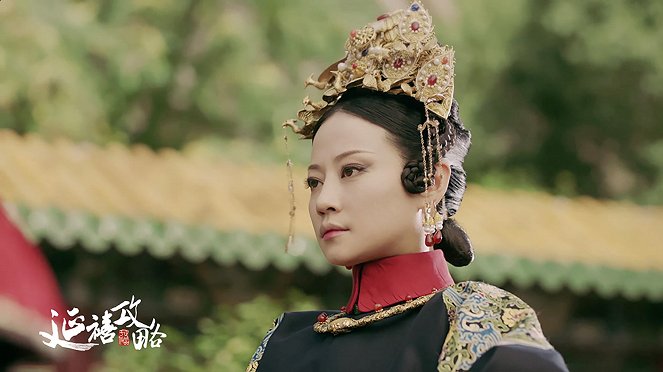 Story of Yanxi Palace - Lobbykarten - Lan Qin