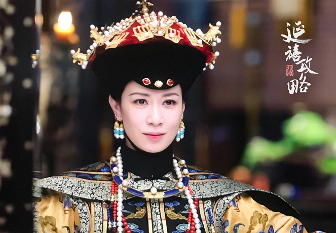 Story of Yanxi Palace - Lobby karty - Charmaine Sheh