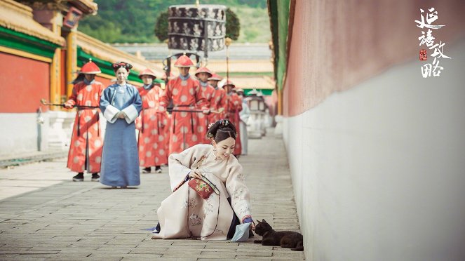 Story of Yanxi Palace - Lobbykarten