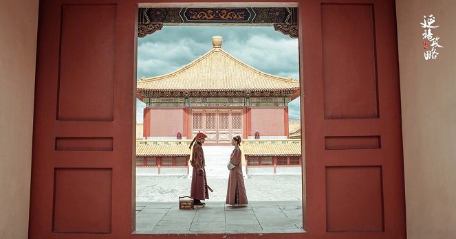 Story of Yanxi Palace - Fotosky