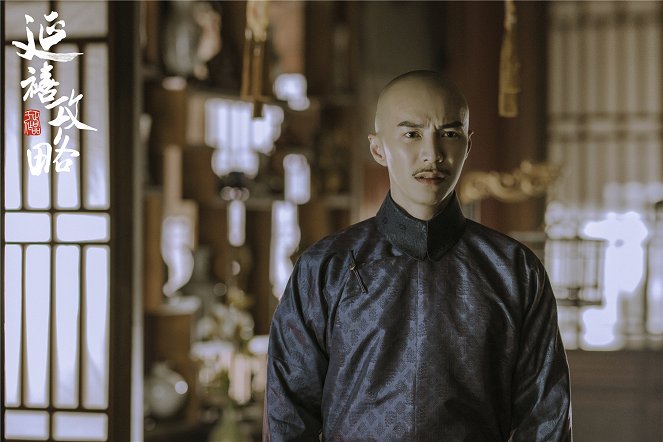 Story of Yanxi Palace - Fotocromos - Lawrence Wong