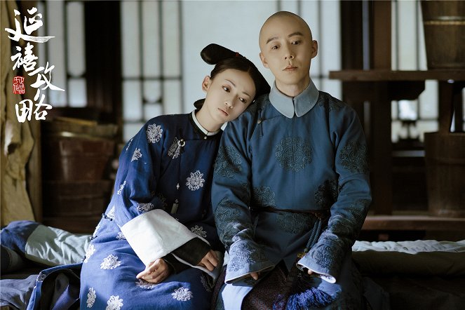 Story of Yanxi Palace - Lobby Cards - Jinyan Wu, Maolei Wang