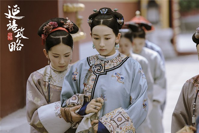 Story of Yanxi Palace - Fotocromos - Ruoning Li