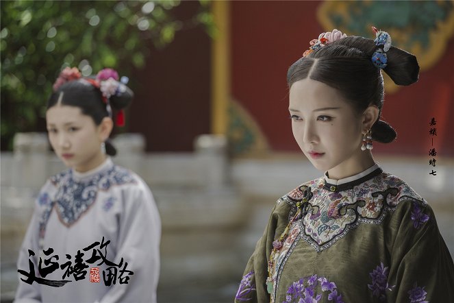 Story of Yanxi Palace - Lobby karty - Jenny Zhang