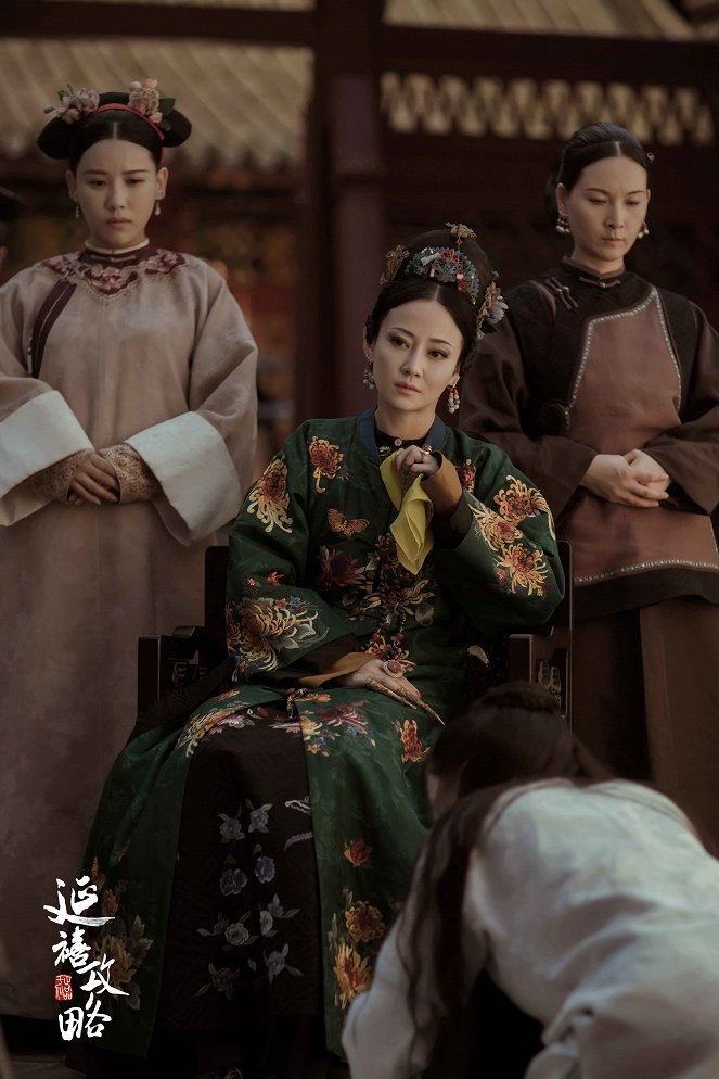 Story of Yanxi Palace - Lobby karty - Lan Qin