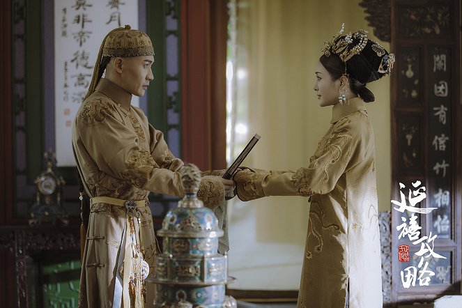 Story of Yanxi Palace - Lobbykarten