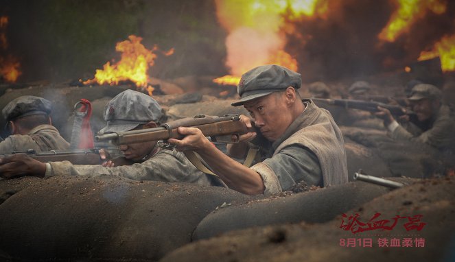 Blood-Soaked Guangchang - Fotocromos