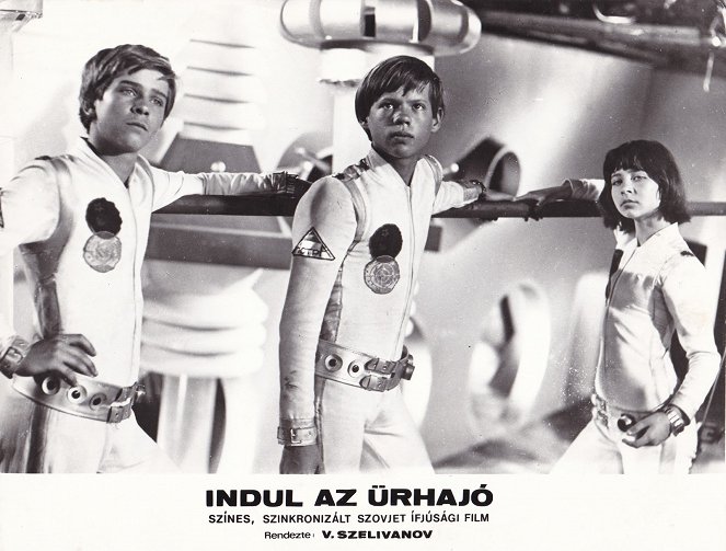 The Big Space Travel - Lobby Cards