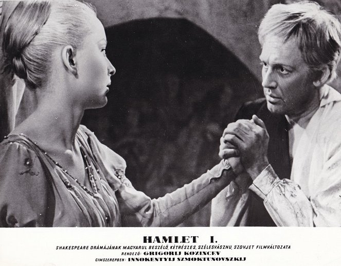 Hamlet - Mainoskuvat
