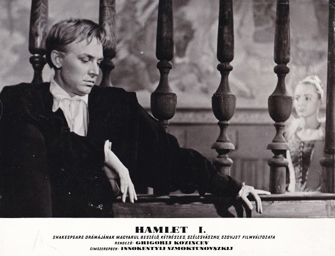 Hamlet - Lobby Cards