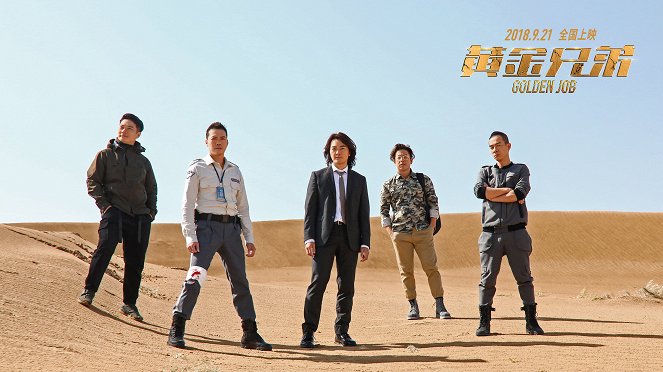 Huang jin xiong di - Mainoskuvat - Kar-lok Chin, Michael Tse, Ekin Cheng, Jerry Lamb, Jordan Chan