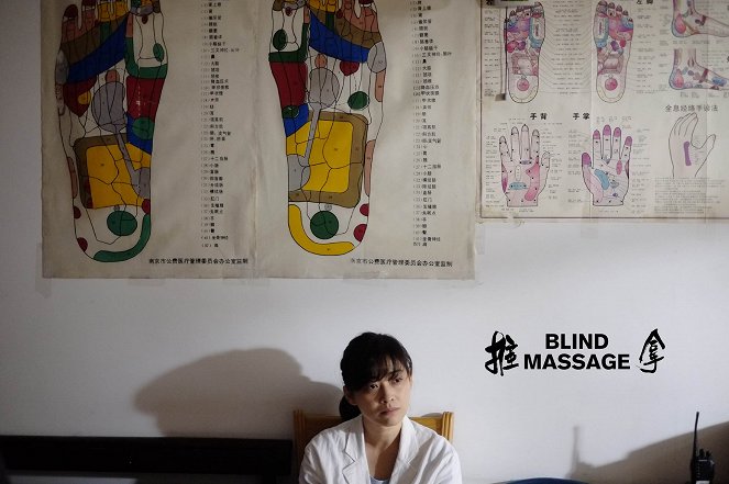 Blind Massage - Lobby Cards