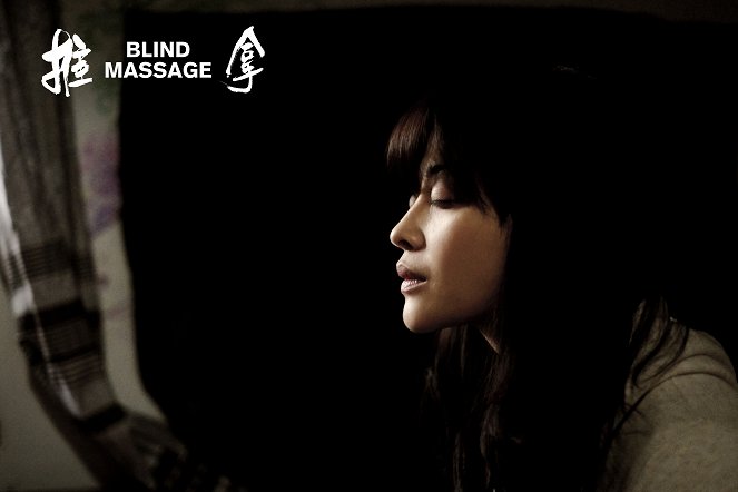 Blind Massage - Lobby Cards