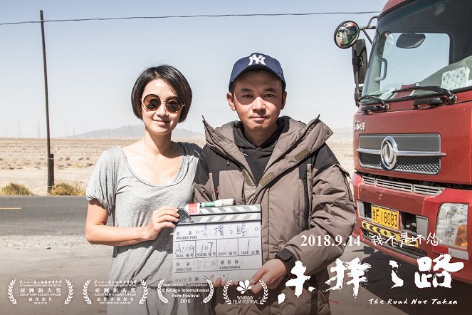 The Road Not Taken - Z natáčení - Yili Ma, Gaopeng Tang