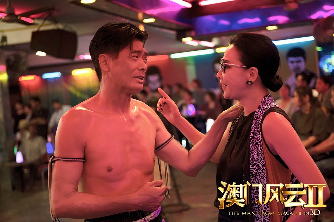 The Man from Macau II - Lobbykaarten - Yun-fat Chow, Carina Lau