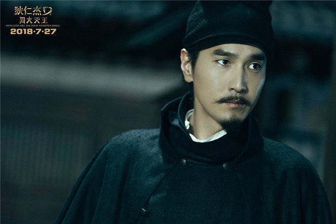 Detective Dee: The Four Heavenly Kings - Lobby Cards - Mark Chao