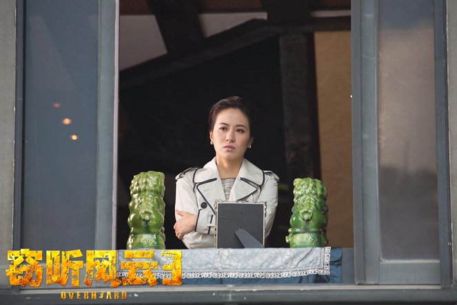 Qie ting feng yun 3 - Lobby karty