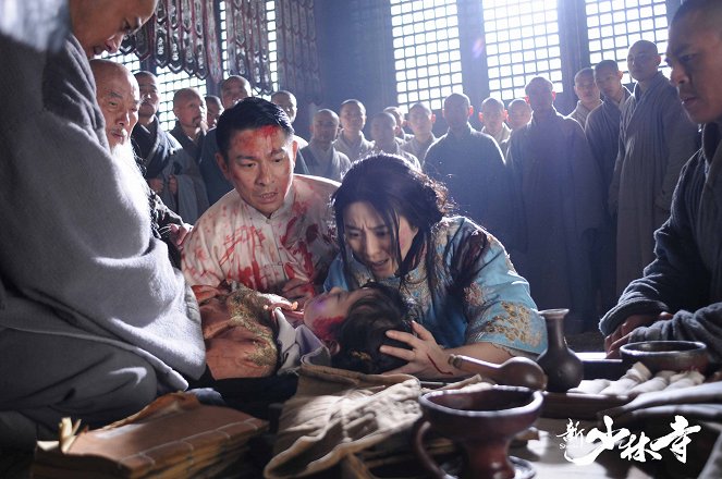 新少林寺 - Lobbykaarten - Andy Lau, Bingbing Fan