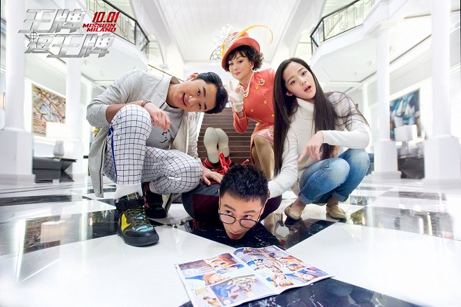 Wang pai dou wang pai - Werbefoto - Cho-Lam Wong, Xiaoming Huang, Petrina Fung, Nana Ouyang